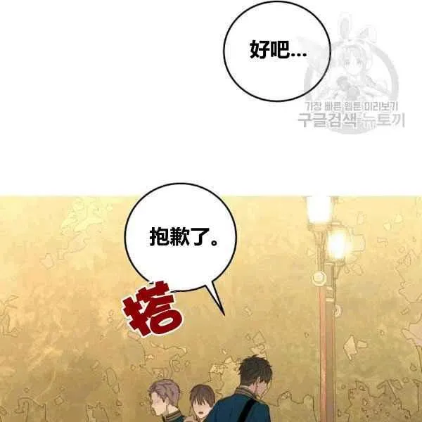 第32话 第108页