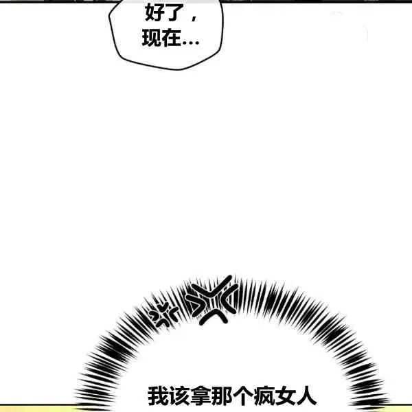 第32话 第111页