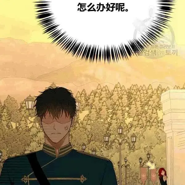 第32话 第112页