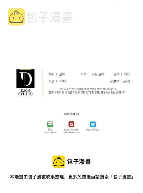 第32话 第114页