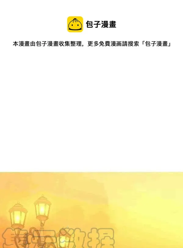 第33话 第1页