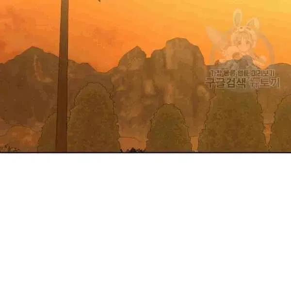 第33话 第2页