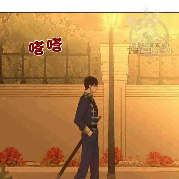 第33话 第4页