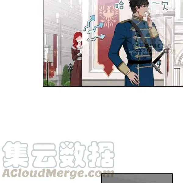 第33话 第9页