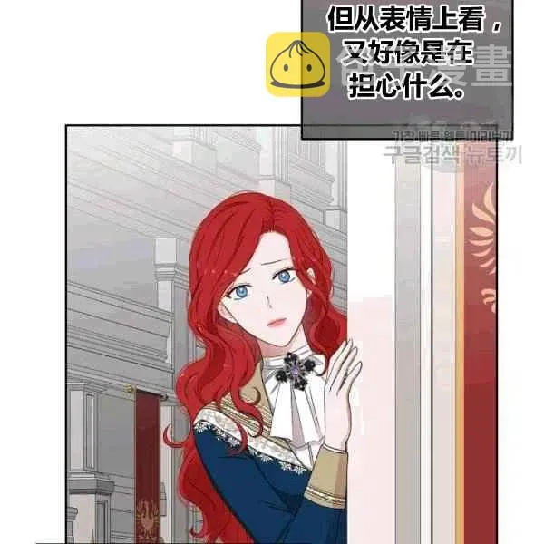 第33话 第10页