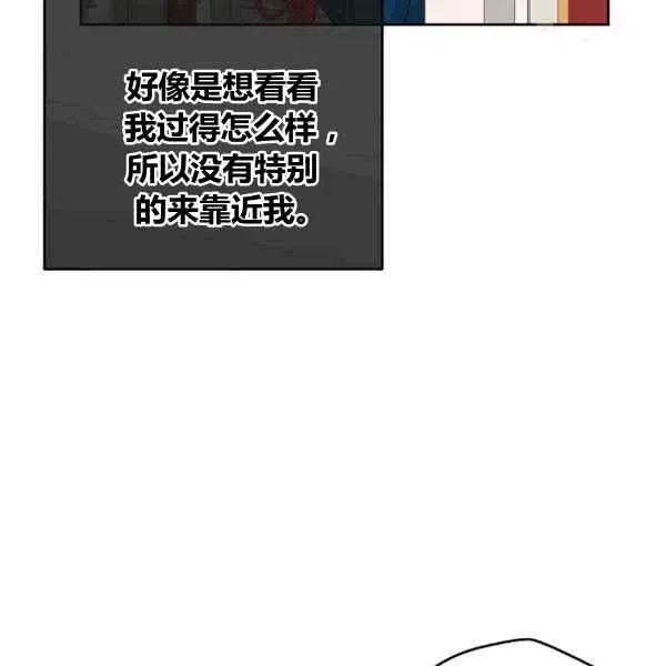 第33话 第11页
