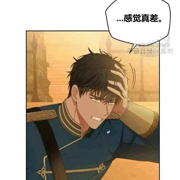 第33话 第12页