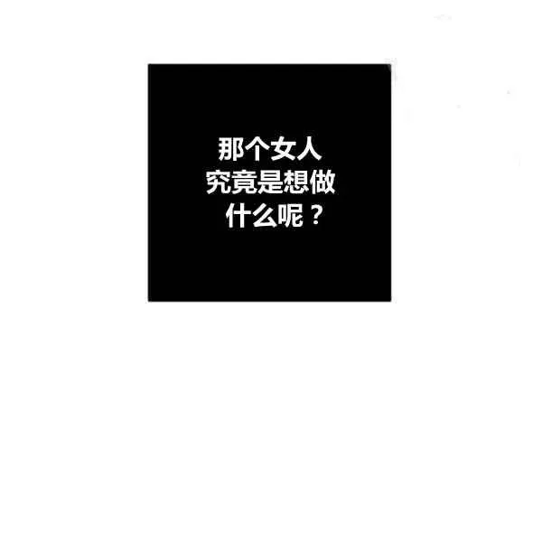 第33话 第14页