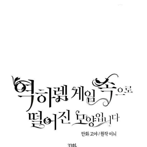 第33话 第15页