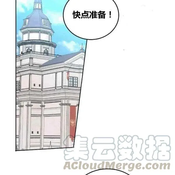 第33话 第17页