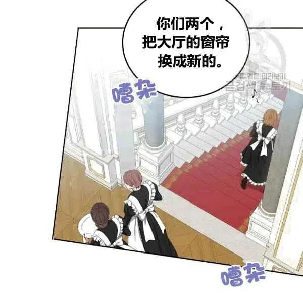 第33话 第18页