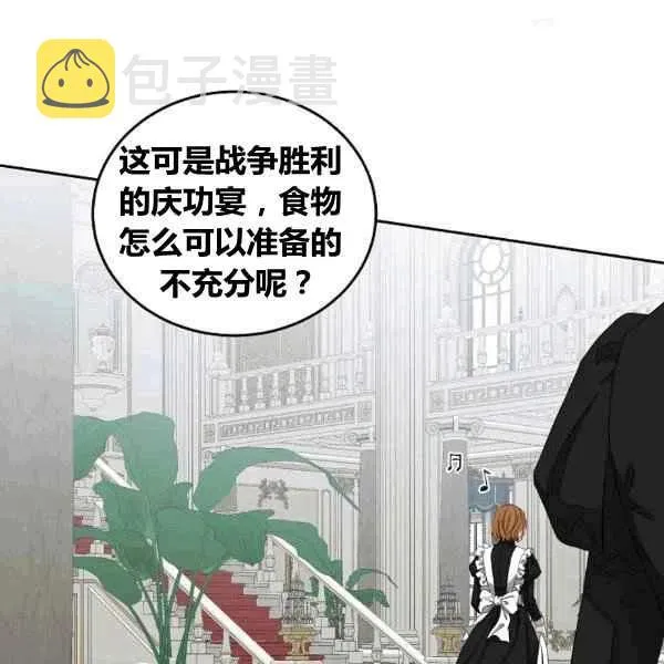 第33话 第19页
