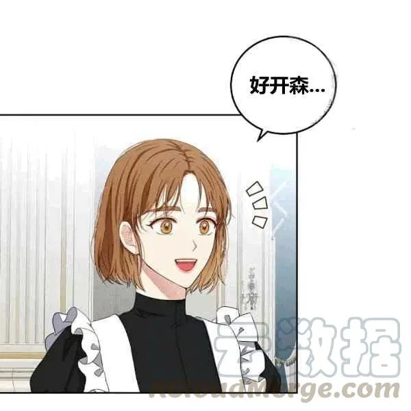 第33话 第21页