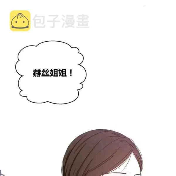 第33话 第22页