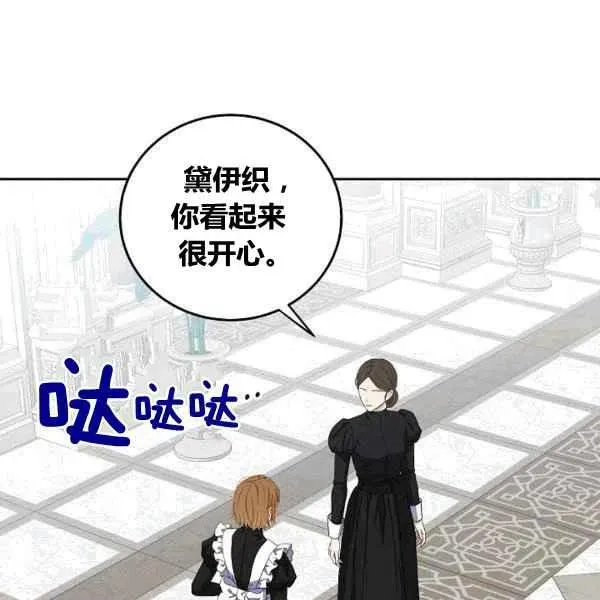 第33话 第24页