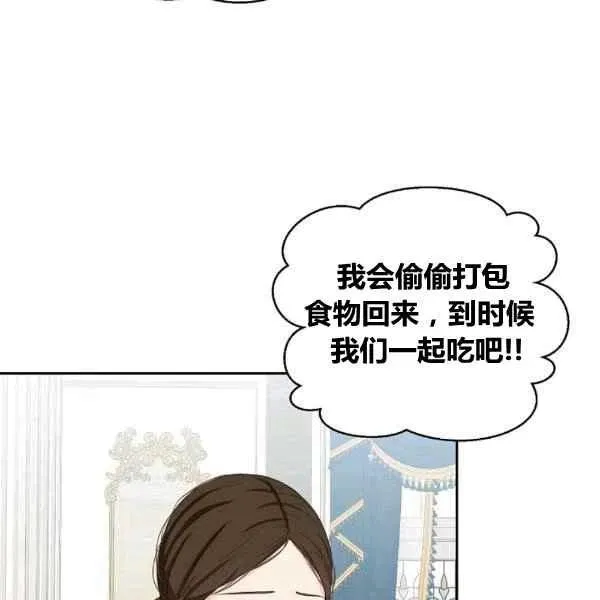 第33话 第26页