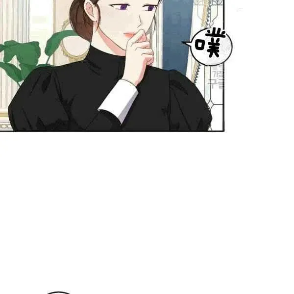 第33话 第27页