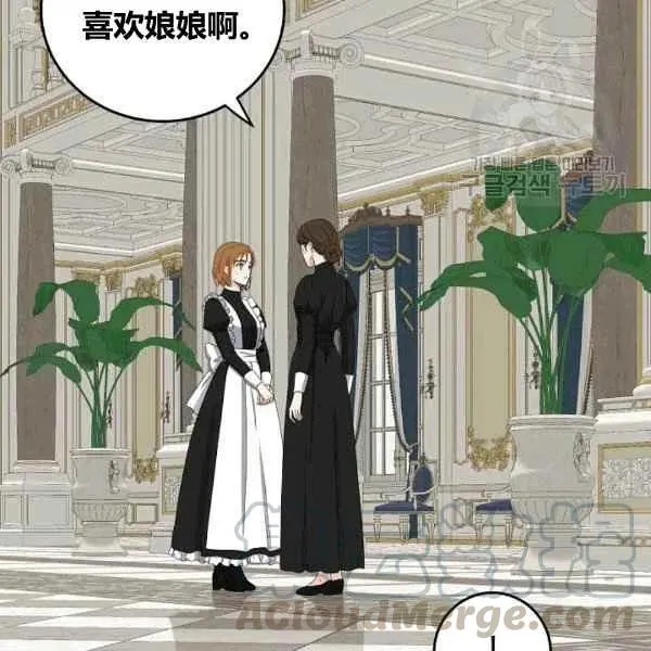 第33话 第33页