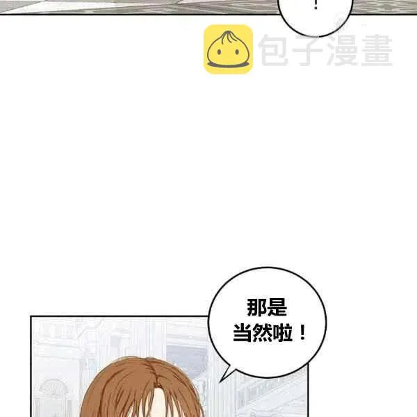 第33话 第34页