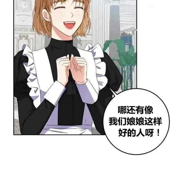 第33话 第35页