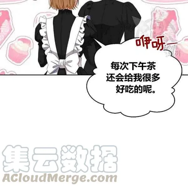 第33话 第37页