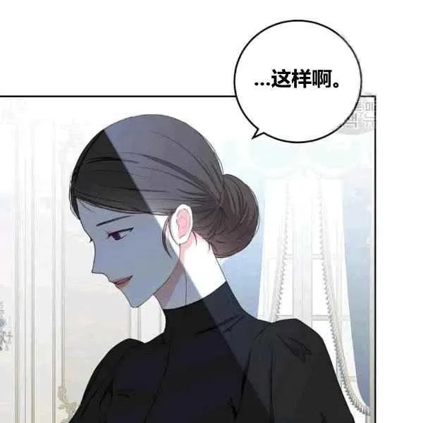 第33话 第39页