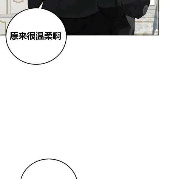 第33话 第40页