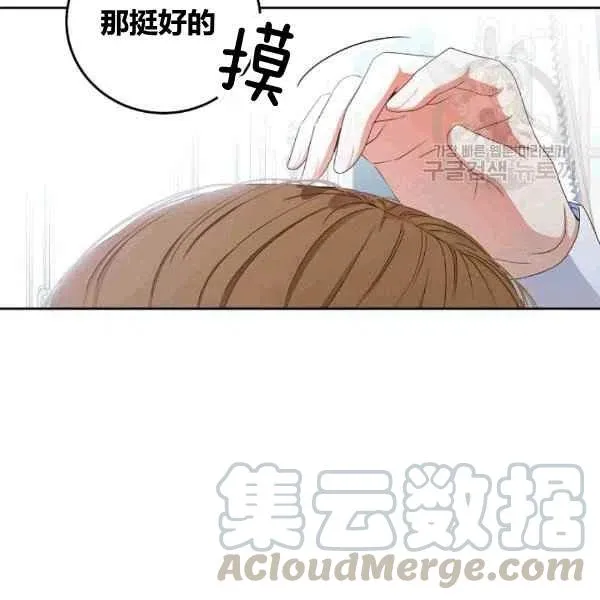 第33话 第41页