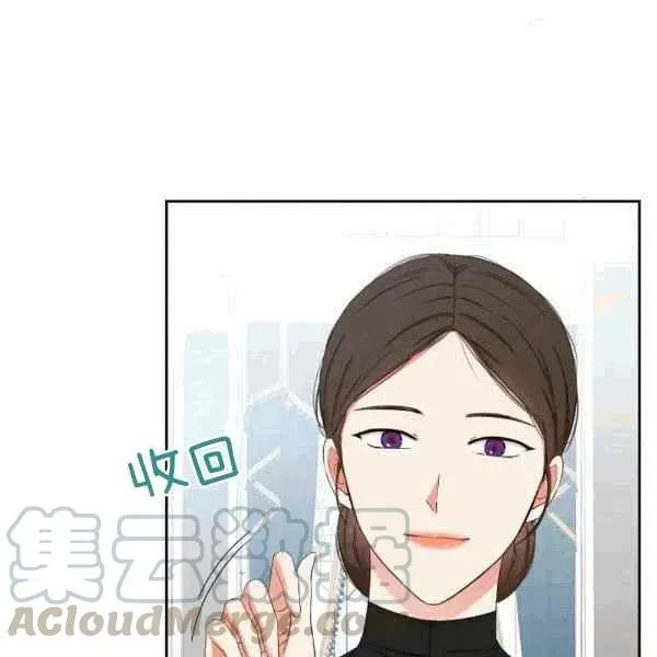 第33话 第45页