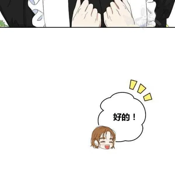 第33话 第48页