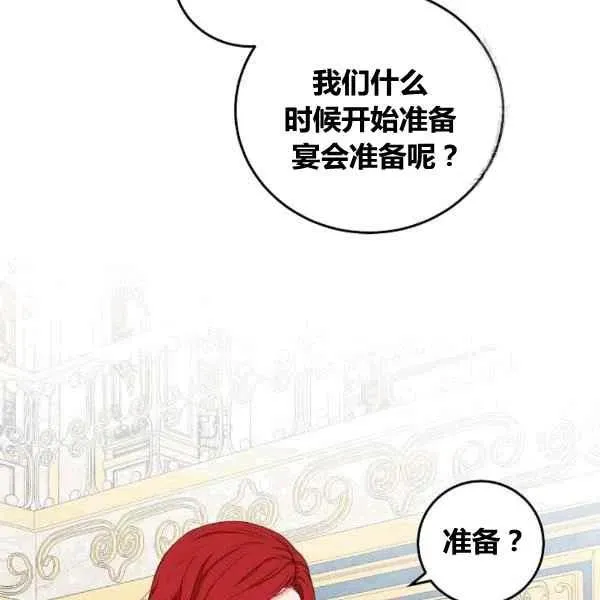 第33话 第51页