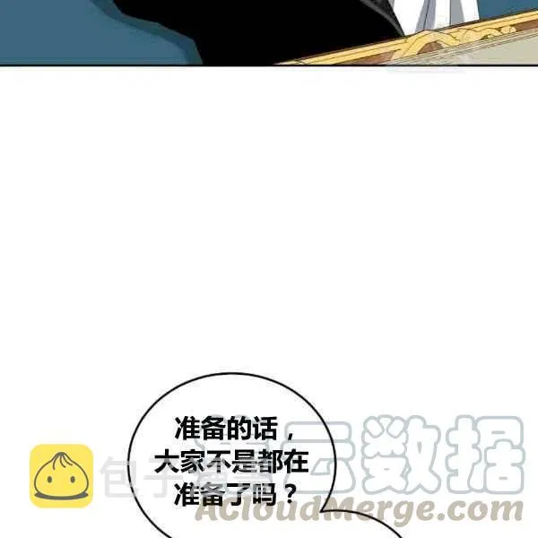 第33话 第53页