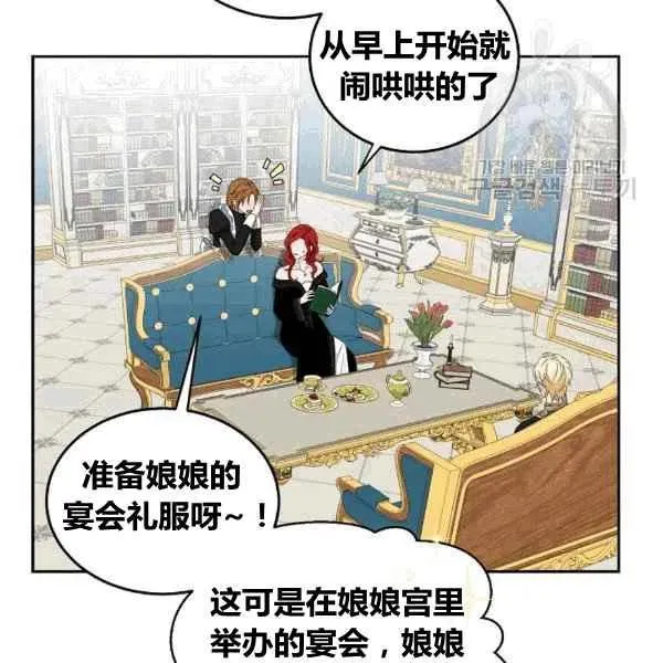 第33话 第54页