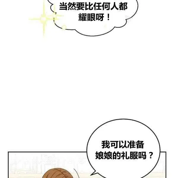 第33话 第55页