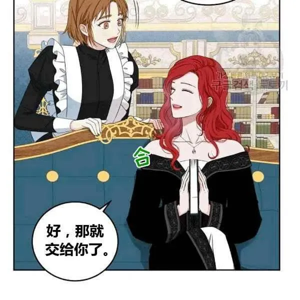 第33话 第56页