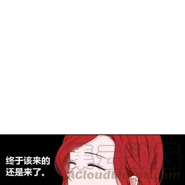 第33话 第57页