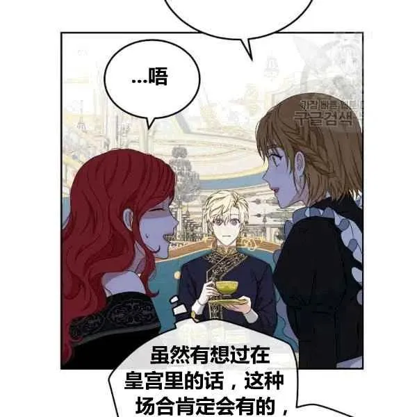 第33话 第59页