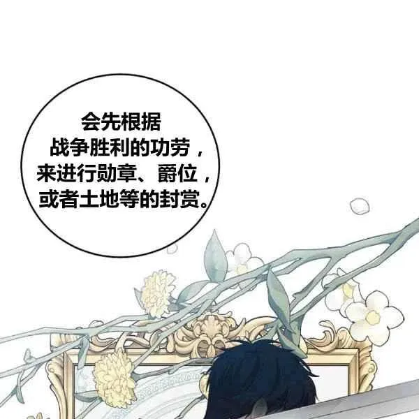 第33话 第62页