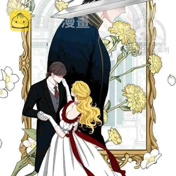 第33话 第63页