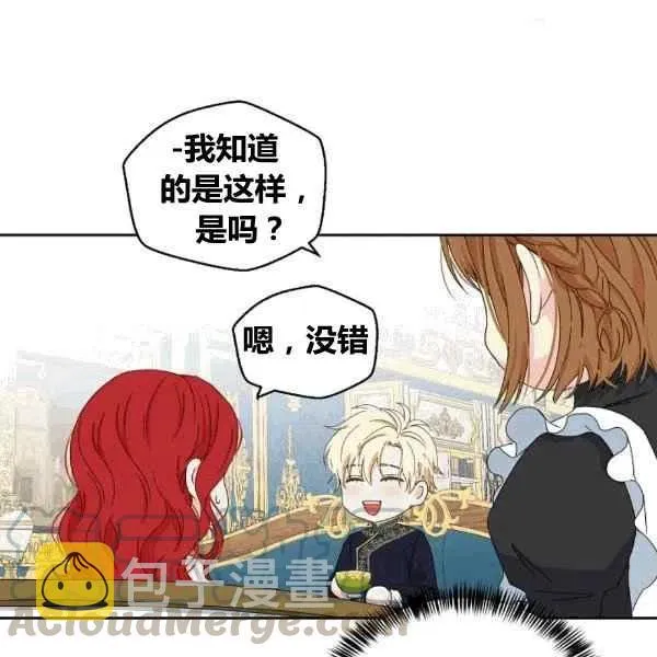 第33话 第65页