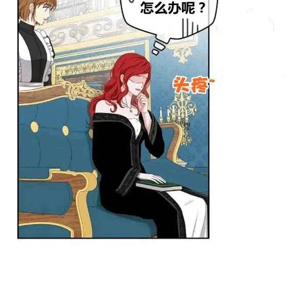 第33话 第67页