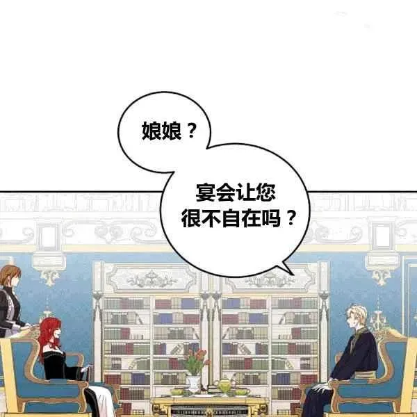 第33话 第70页