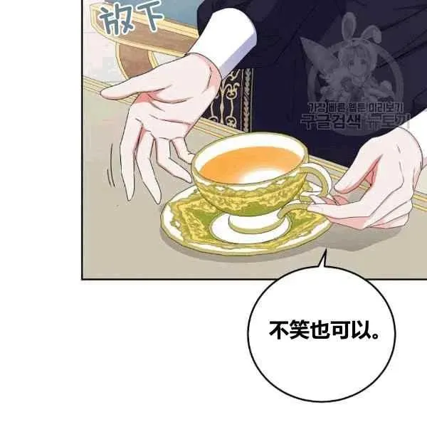 第33话 第72页