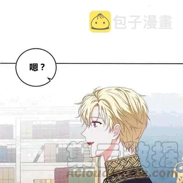 第33话 第73页