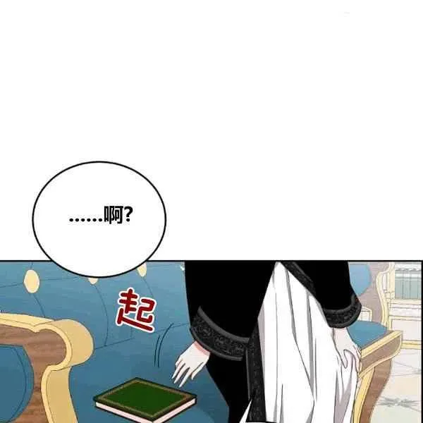 第33话 第79页