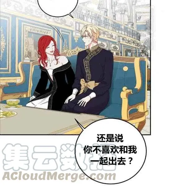 第33话 第81页