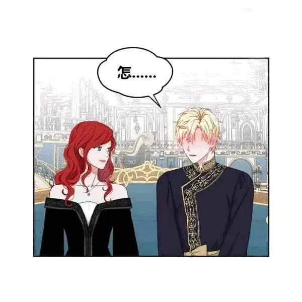 第33话 第84页