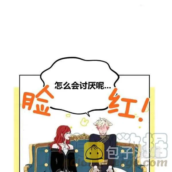 第33话 第85页