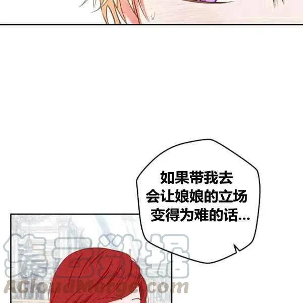 第33话 第89页