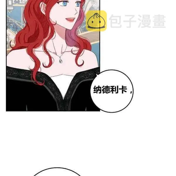 第33话 第90页